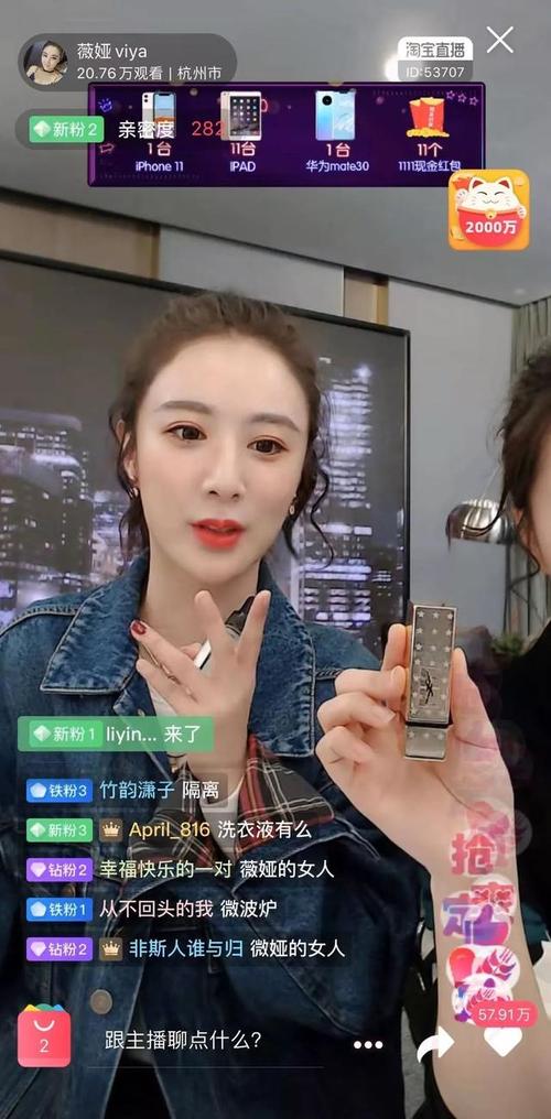 互联网营销师成为国家认可新职业,互联网营销师就业前景