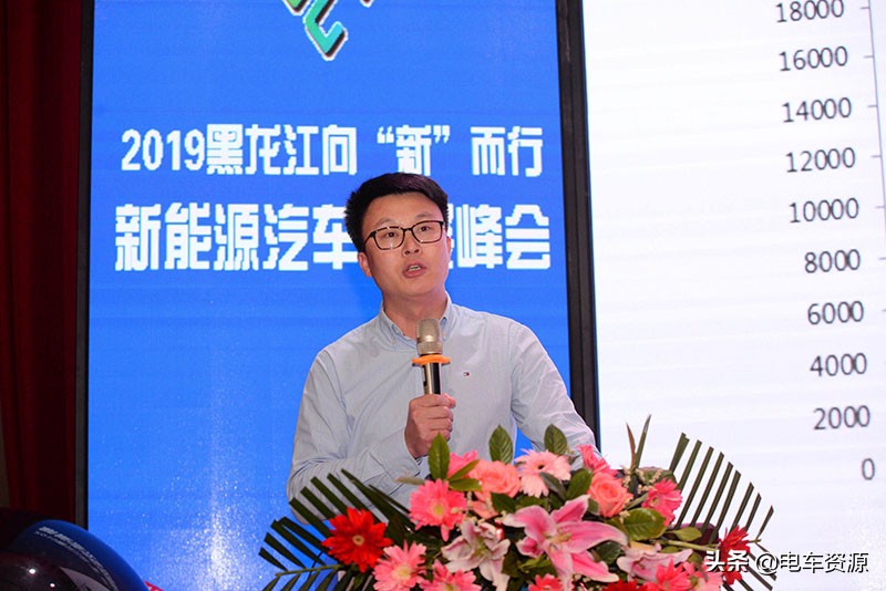 黑龙江省新能源汽车产业规划,黑龙江省开发新能源汽车会议