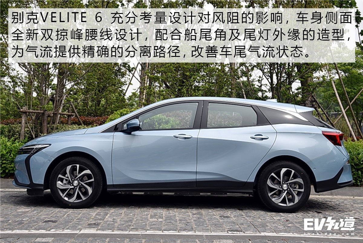 别克velite7高速续航,别克纯电动velite6