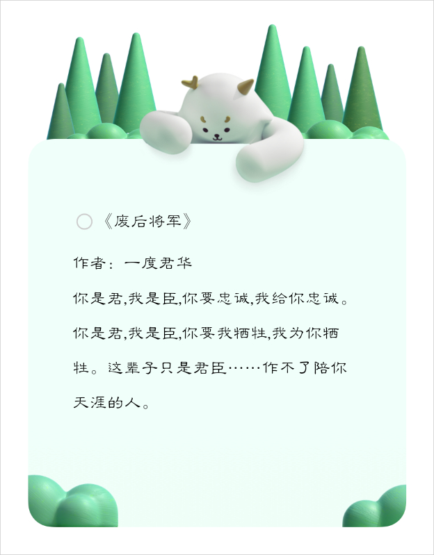 比较虐心的小说推荐一下,有啥好看的虐心小说推荐