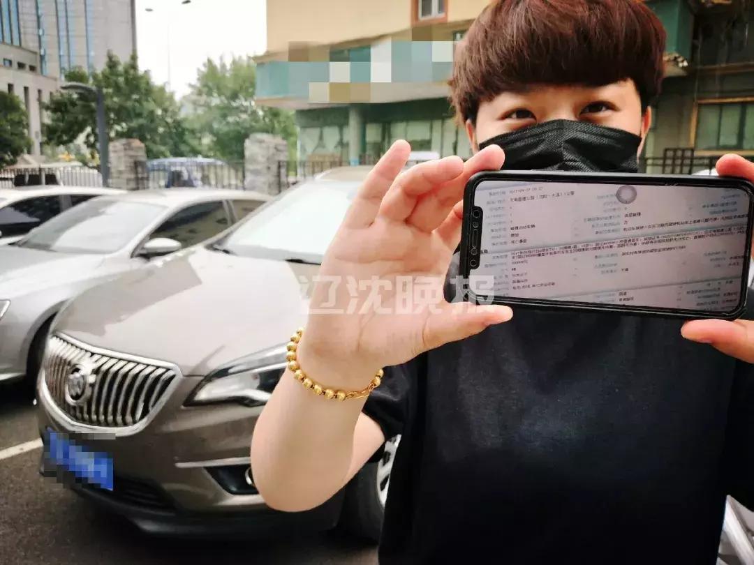 女子二手车平台买到命案,沈阳女士买到事故车