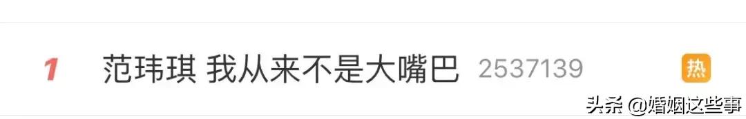 比起韩寒，范玮琪你太Low了