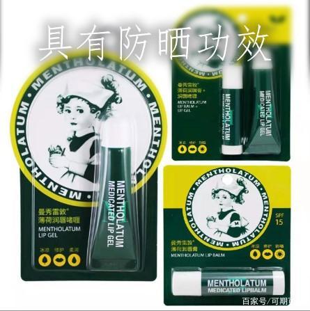 变色唇膏什么牌子的比较好用,唇炎用什么唇膏比较好