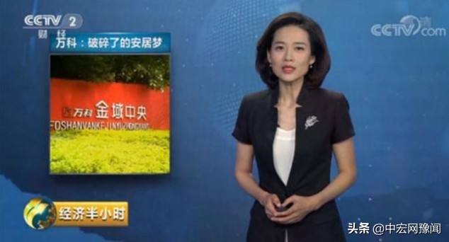 郑州万科事件最新消息,万科城有维权吗