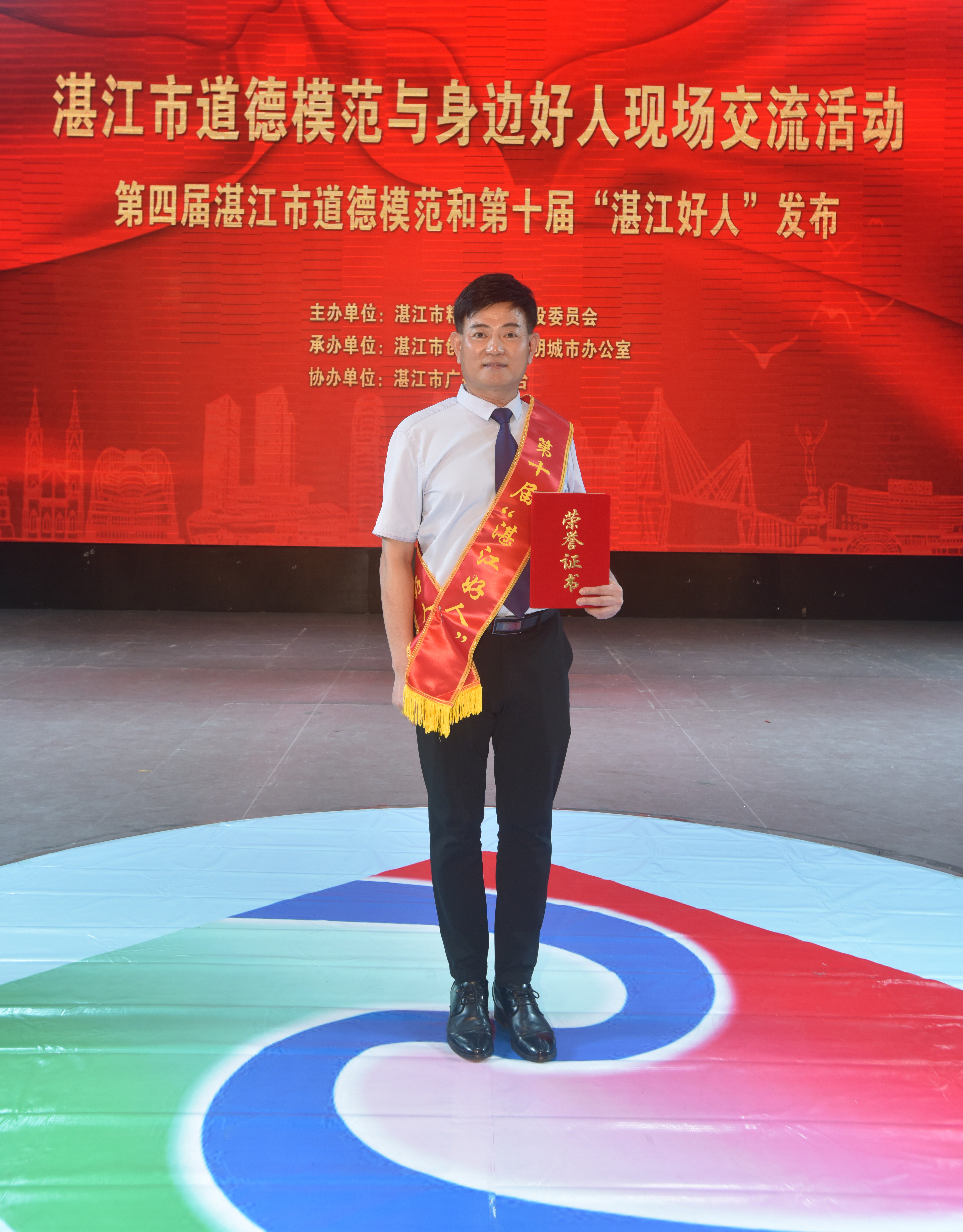 湛江电台主持人嘉诚,湛江嘉诚