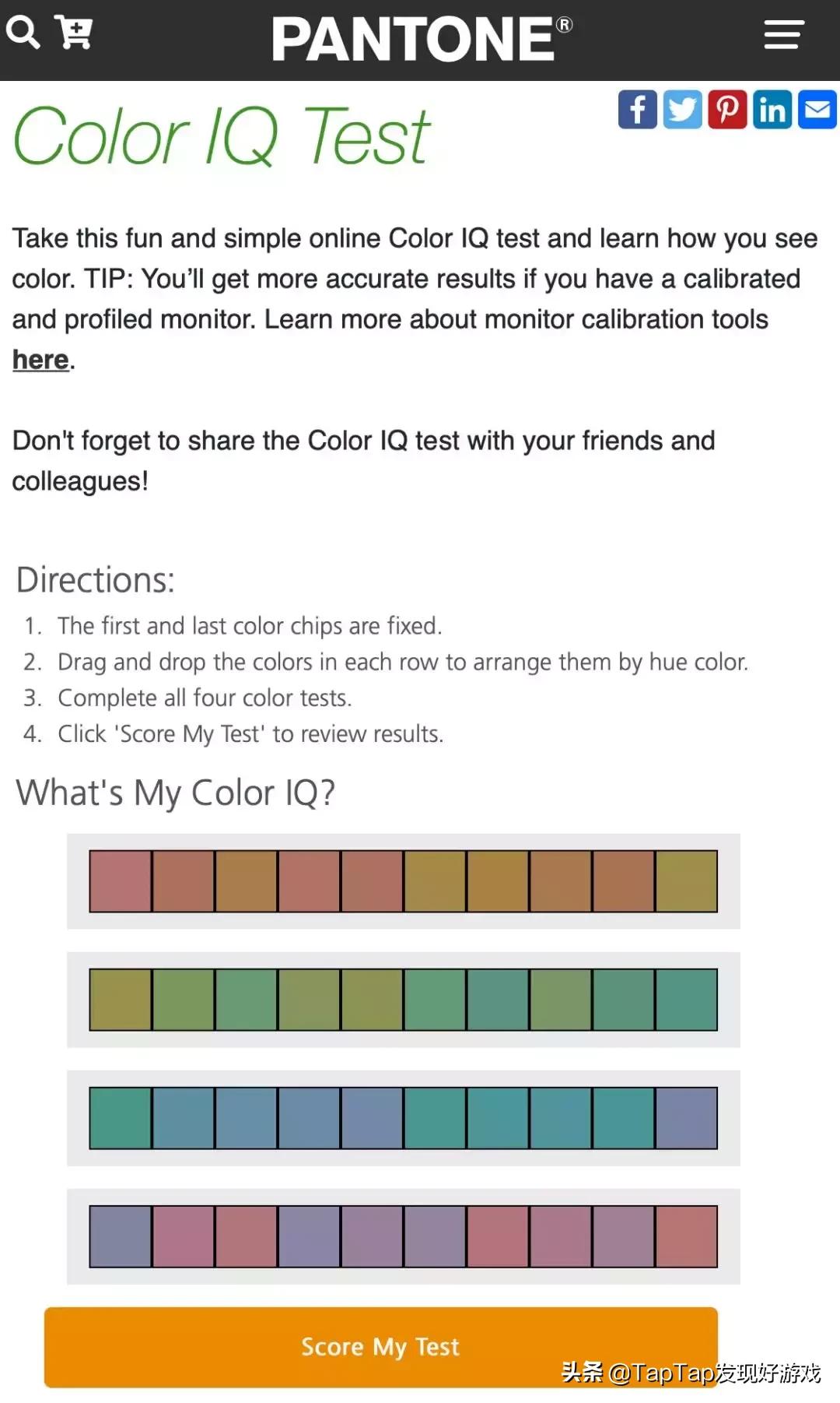真正的辨色大师,辨色大师
