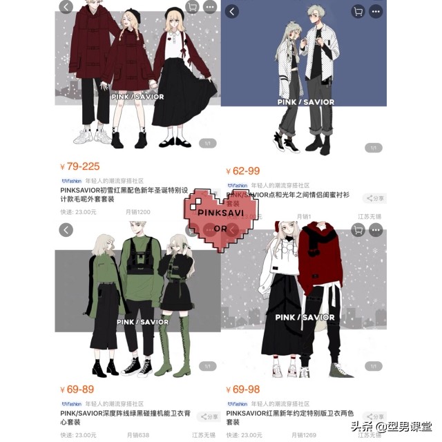 情侣装推荐店铺成熟秋天平价好看,情侣装推荐店铺搭配