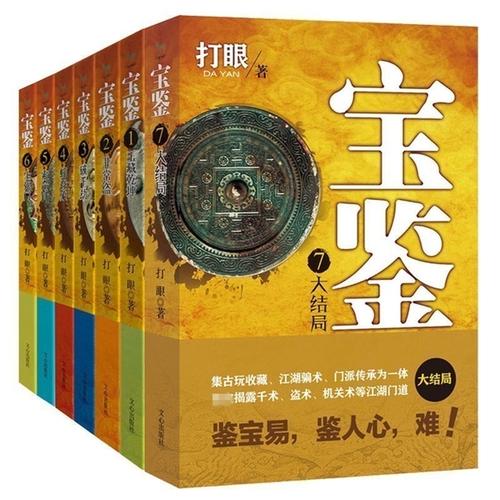 青铜器怎样作假,青铜器教程