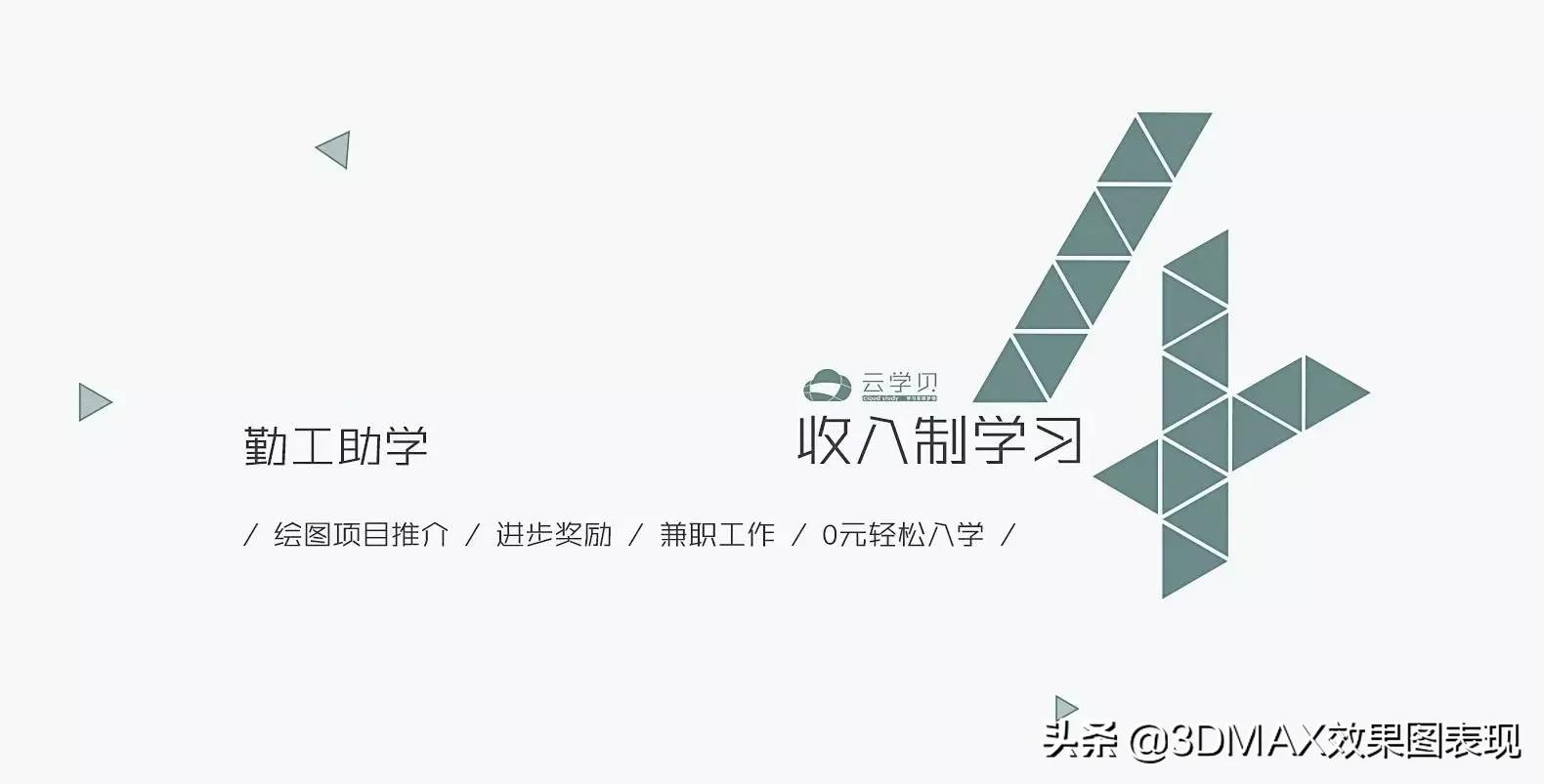 3dmax物理相机景深,3dmax物理相机曝光选择