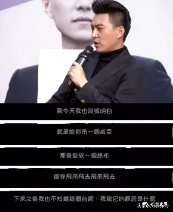 靳东万里骑行,靳东说骑行一万公里