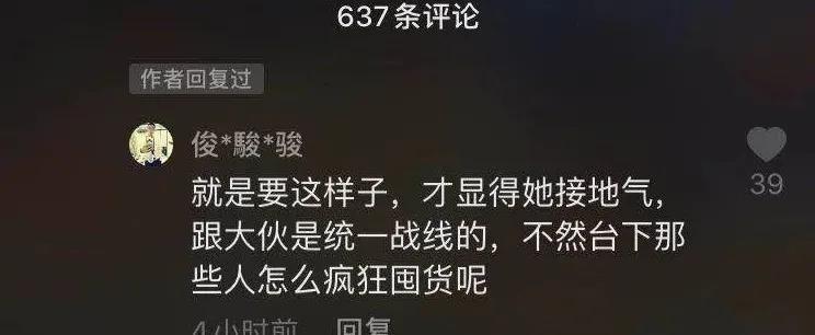 富婆张庭的迷惑行为:身家300亿,日花费不到10元?