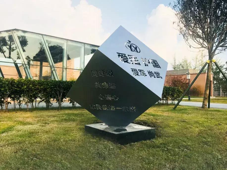 巴适自驾旅游攻略,巴适小众公园