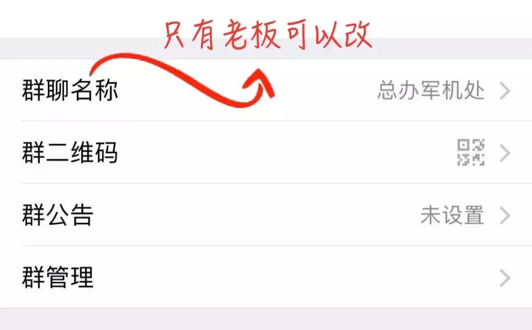 沙雕有趣的微信群名,又沙雕又土的微信群名