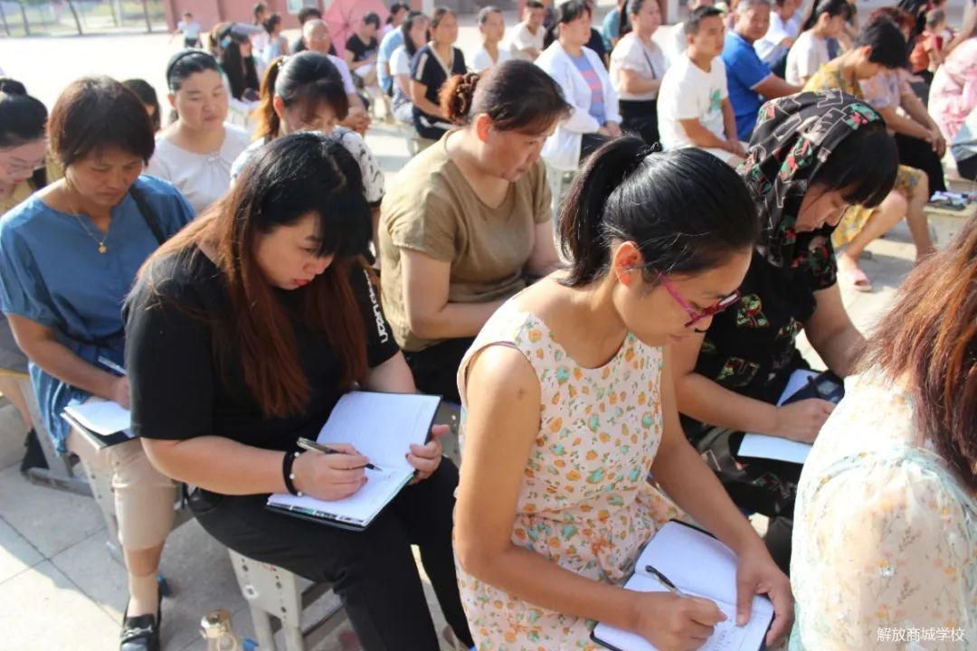 邓州解放商城学校百日誓师大会,邓州市中学家长会
