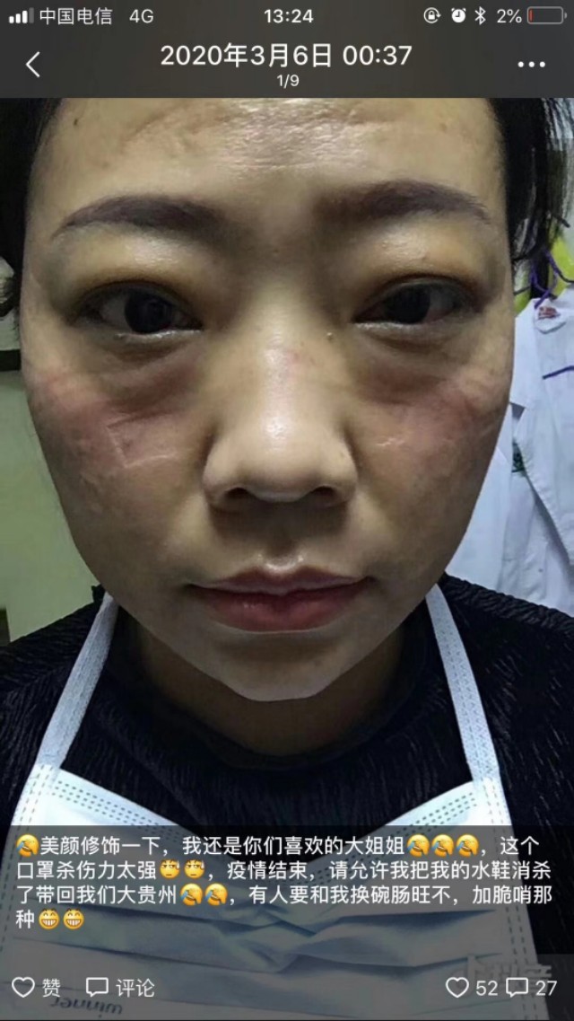 （身边的凡人微光）自愿援鄂的护士刘艺（千里自驾援鄂）