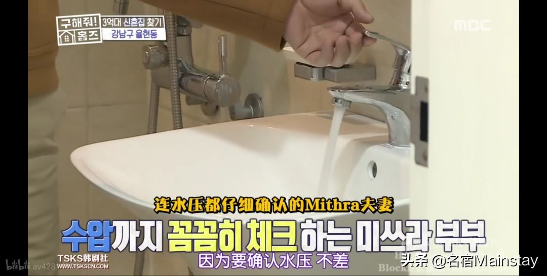 名宿看点|明星经纪人手把手教学，你5招挑到好房子