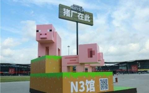 做游戏不如养猪？网易将建设第四座养猪厂，一斤价格上百