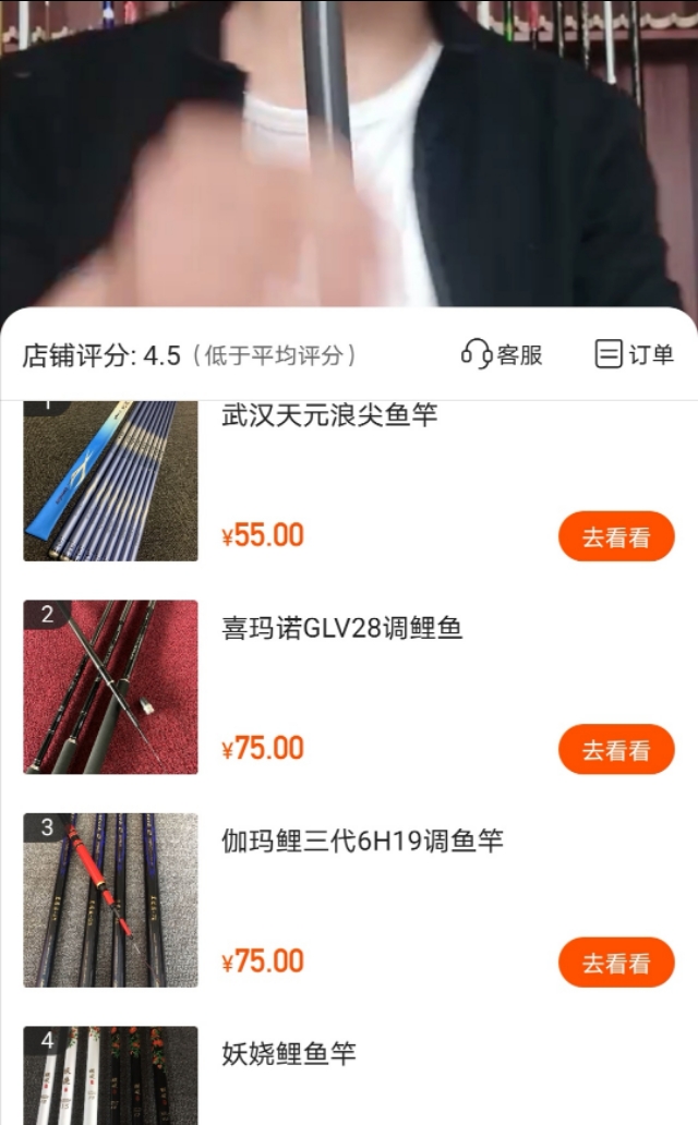 揭秘直播间低价渔具套路,渔具直播间8大套路