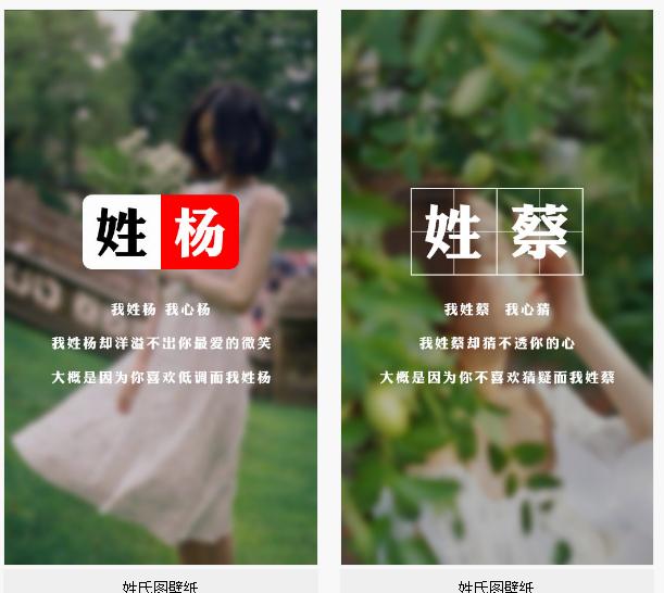 专属你的姓氏头像制作过程,专属你的姓氏头像制作图片