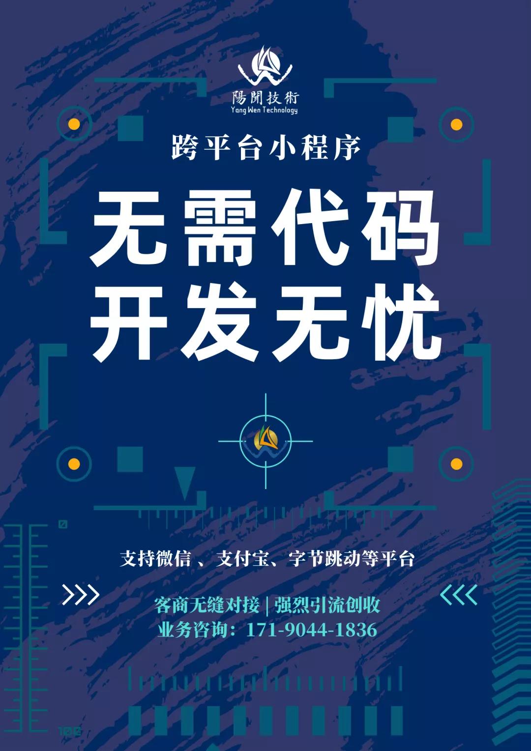 微信砍价商城,微信商城系统已具备哪些营销功能