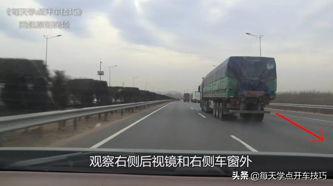 高速开车变道技巧新手必看,高速公路短距离超车变道怎么操作