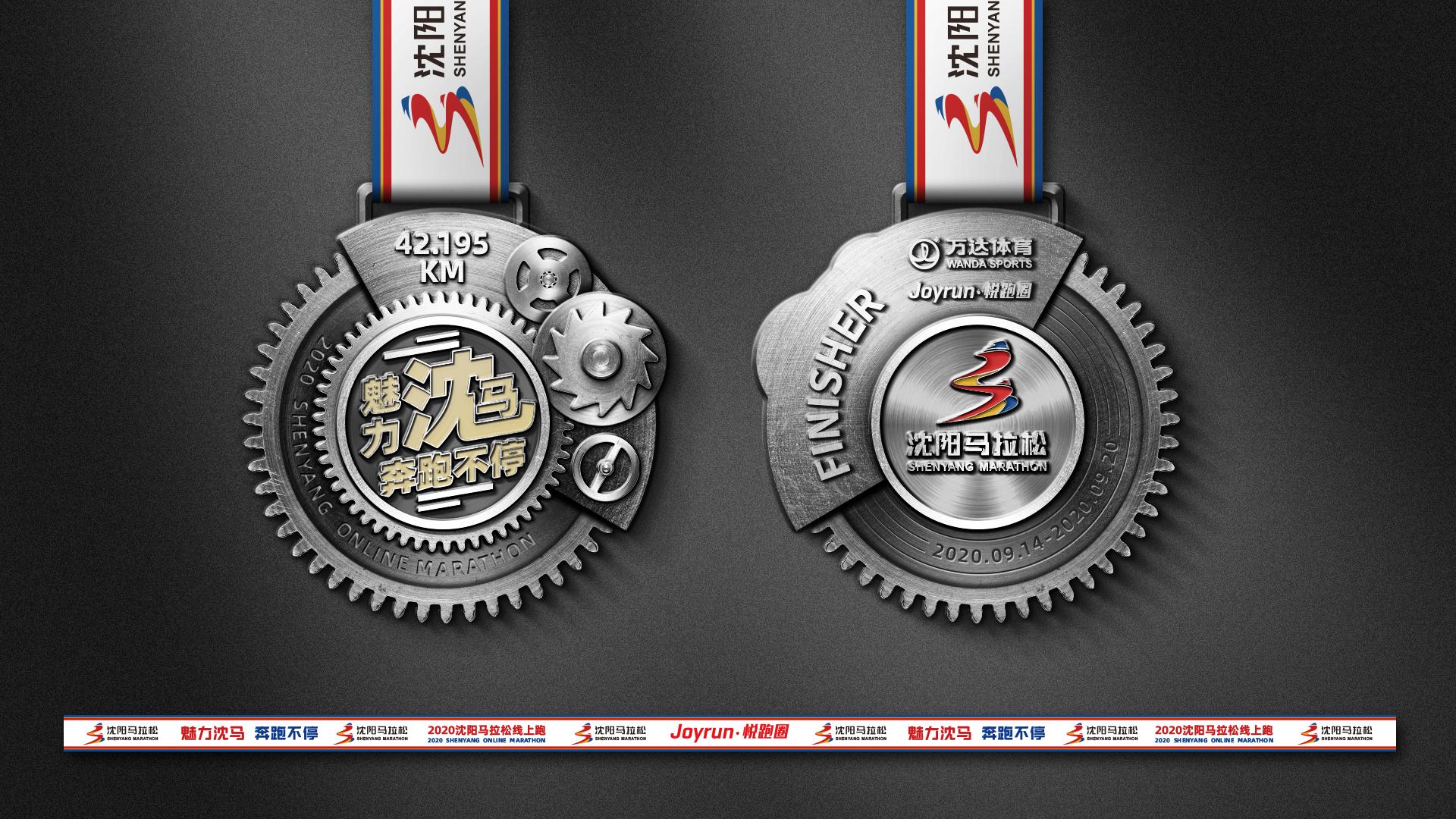 沈阳新闻播报9月13日,沈阳新闻9月份