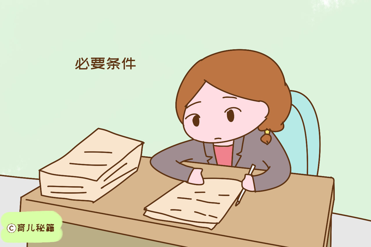 怀孕后千万不要离职,怀孕后还要上班怎么撑到生产