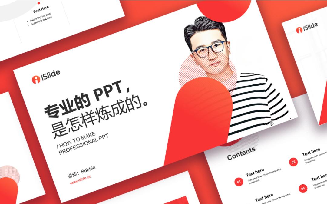 ppt如何做一个原来越大的圆形,ppt的圆怎么做出设计感