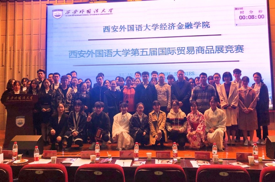 外语学校只能学外语？走进西安外国语大学经济金融学院一探到底