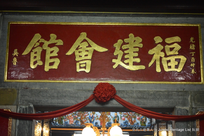 第183回:岘港天下第一雄关,会安越南最早华埠