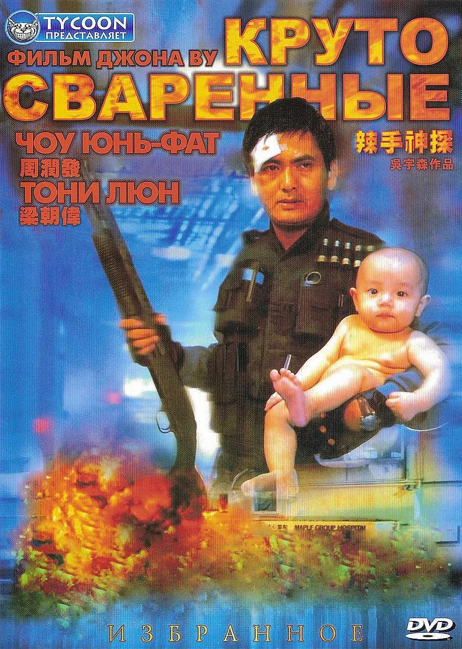 雄性荷尔蒙枪战电影,美国最火爆的十大枪战电影