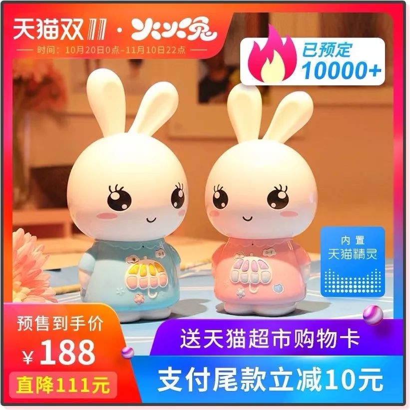 双11母婴攻略必买清单,天猫双十一母婴