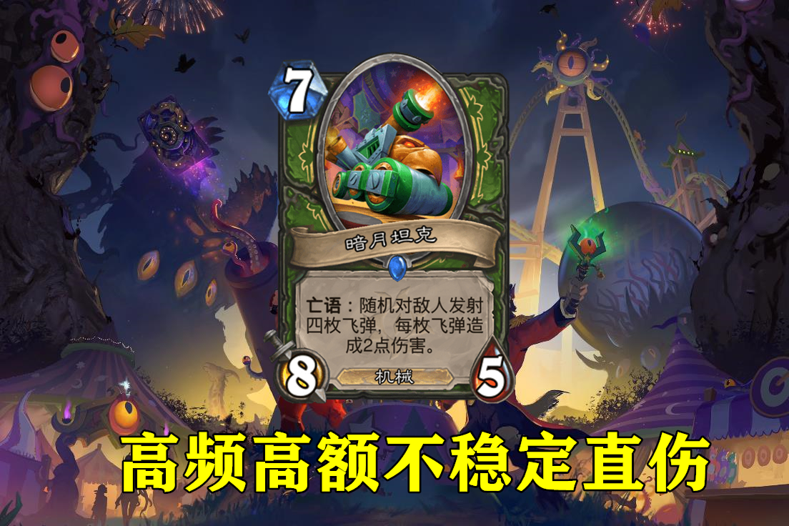 炉石传说冷饭版,炉石传说猎人暴龙王卡组