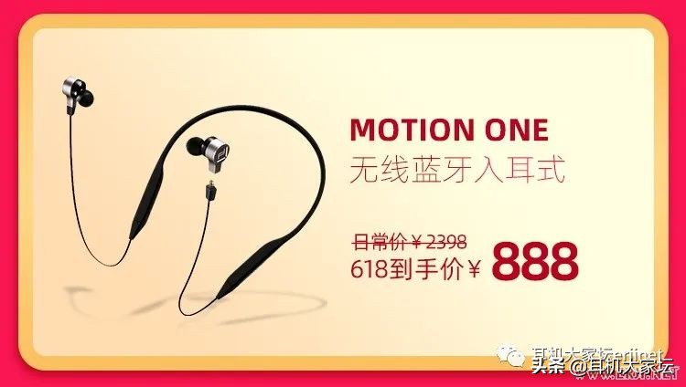 618车险促销方案,智能马桶618促销