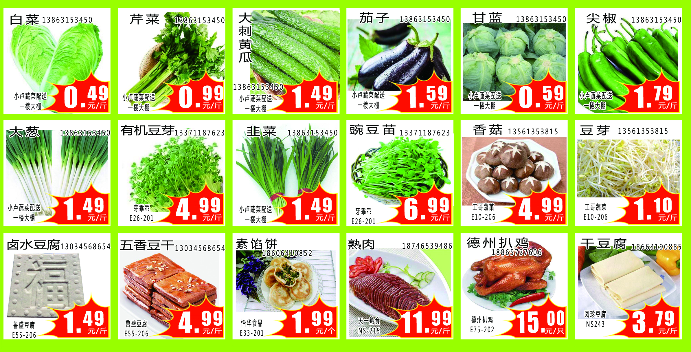 速抢团购,速抢优惠一口价