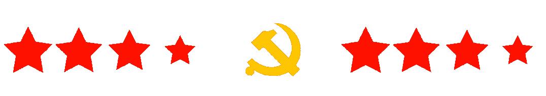 党史微课堂香港澳门胜利回归祖国,建党百年香港澳门回归变化