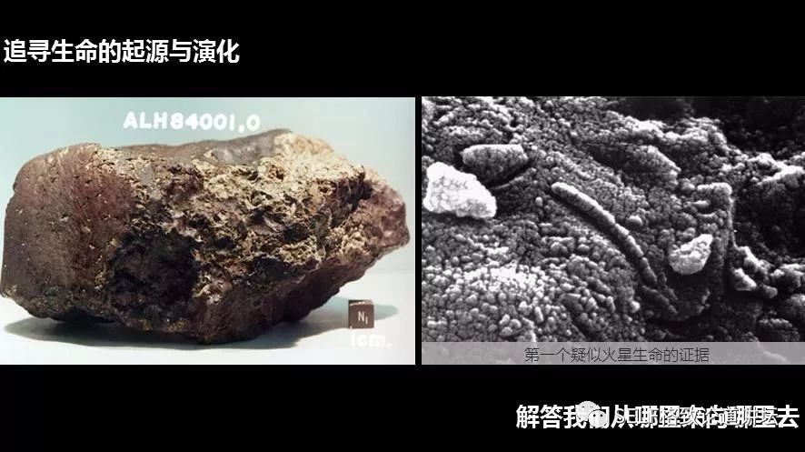 “太空梦”距离你的生活太遥远？你可能对行星科学一无所知