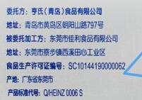 宝宝面条评测,宝宝面条辅食测评