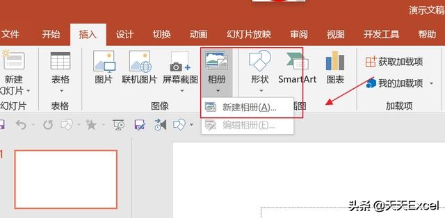 ppt怎么快速对齐排版,wps中多张ppt怎么快速排版图片