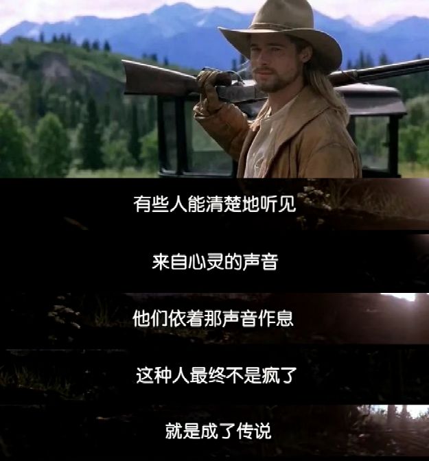 燃情岁月和激情燃烧的岁月,燃情岁月止戈