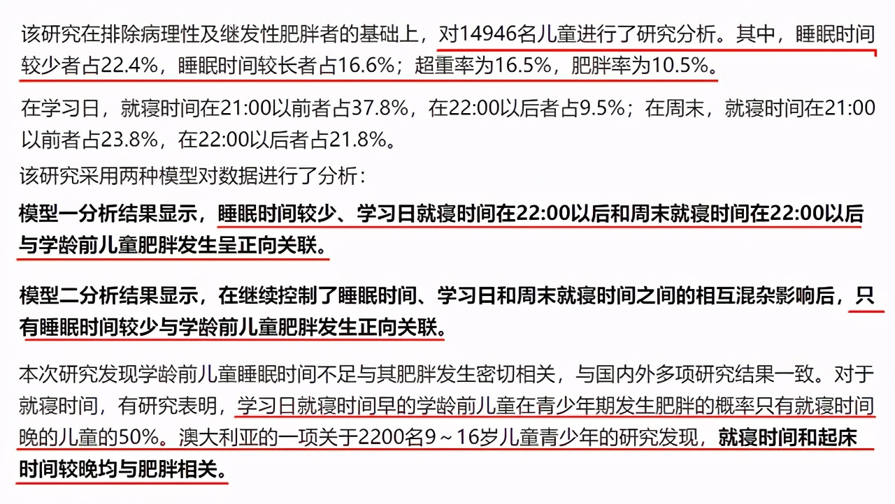 两周岁女宝体重20斤是否达标,2岁女童体重92斤