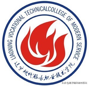 辽宁省所有高职院校名单,辽宁省公办高职专科排名