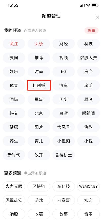 凤凰网财经论坛直播,凤凰网财经直播回放