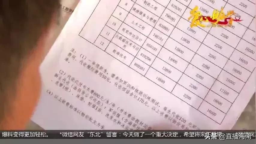 父亲去世母亲改嫁男孩撑起一个家,母亲改嫁儿子打工