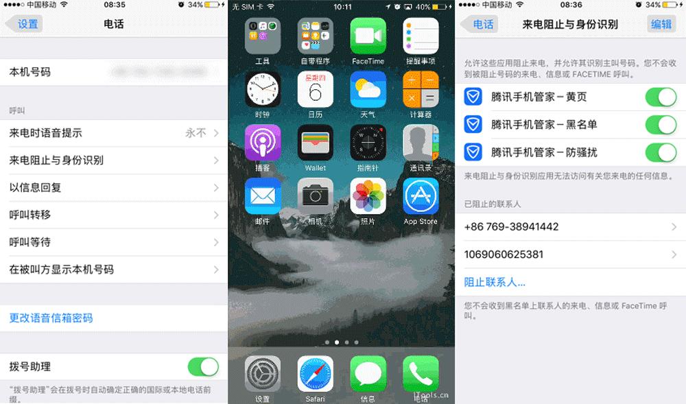 iphone7老机,十年前的iphone7