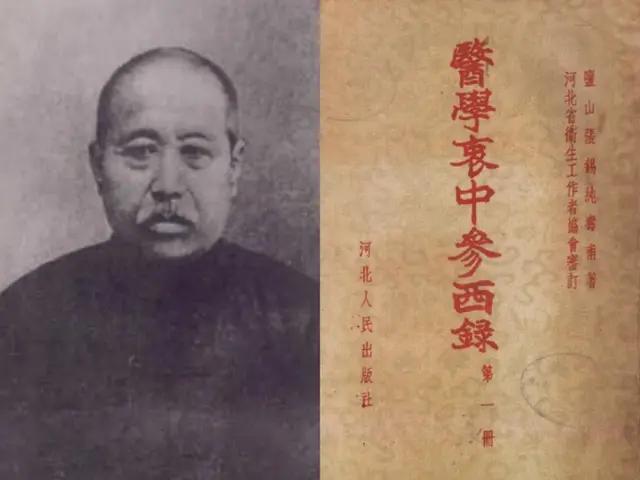 中医泰斗张锡纯简介,张锡纯独特的脾胃论治合集