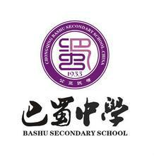 一三八和巴蜀哪个好,一三八