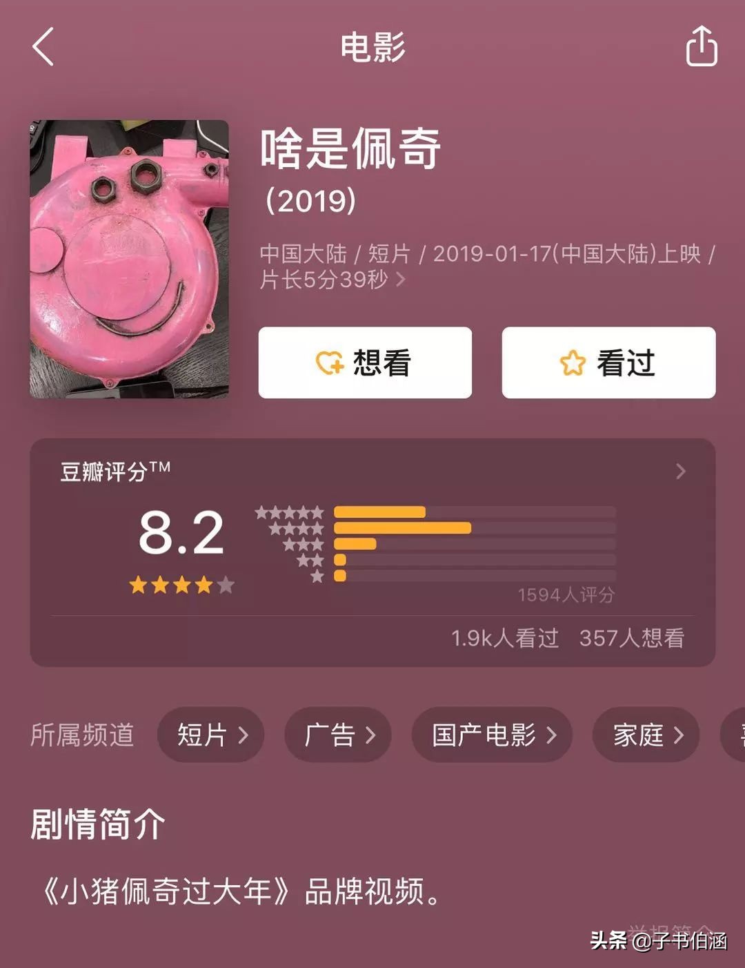 如何包装自己公司,如何包装自己的形象