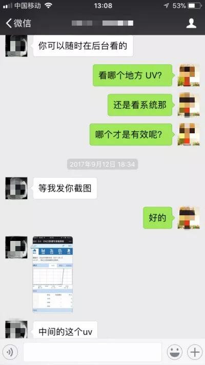 全国首例视频刷量不正当竞争案,全国首例网络赌博案例