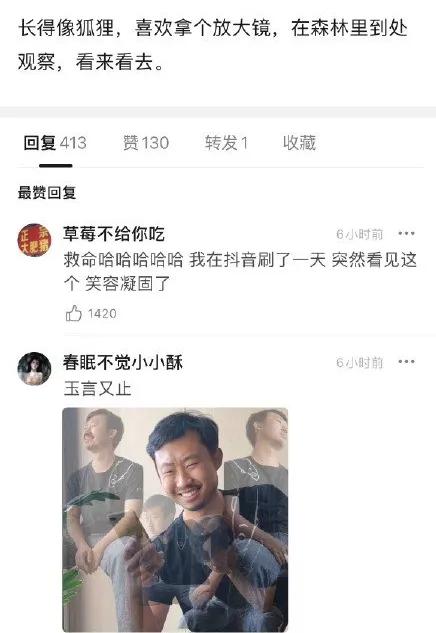 打败了迪士尼公主的“狐狸精”，到底让多少路人上头了？